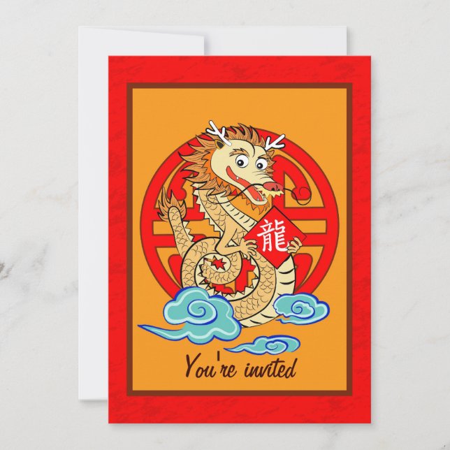 Drakens år inbjudningar (Framsida)