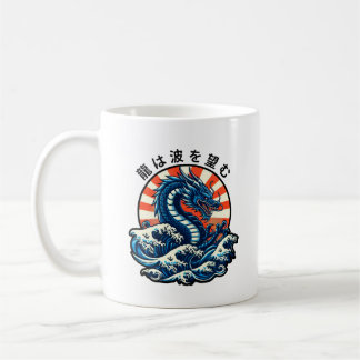 Drakon söker vågorna (龍は波を望む) kaffemugg