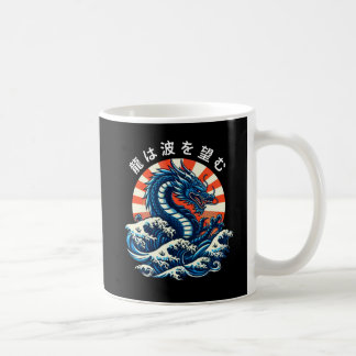 Drakon söker vågorna (龍は波を望む) kaffemugg
