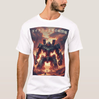 Dramatisk Mecha-avstängning - Futuristiska-teknik T Shirt
