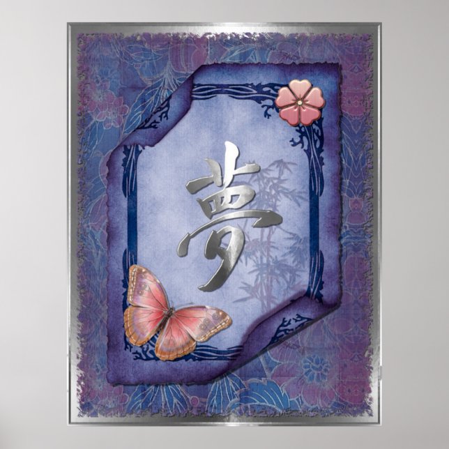 Dream Asian Poster (Framsidan)