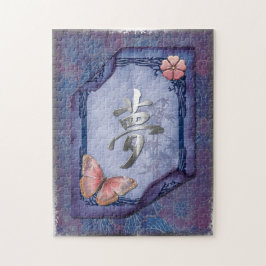 Dream Asian Whimsical Optical Folk Art Puzzle Pussel