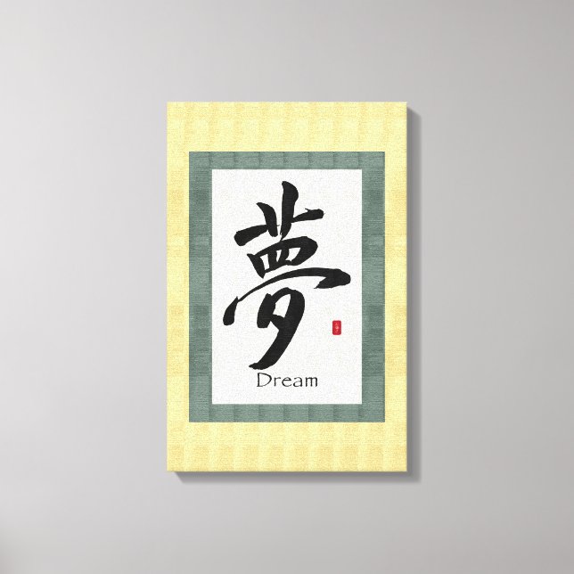 Dream Chinese Calligraphy Art Canvastryck (Framsida)