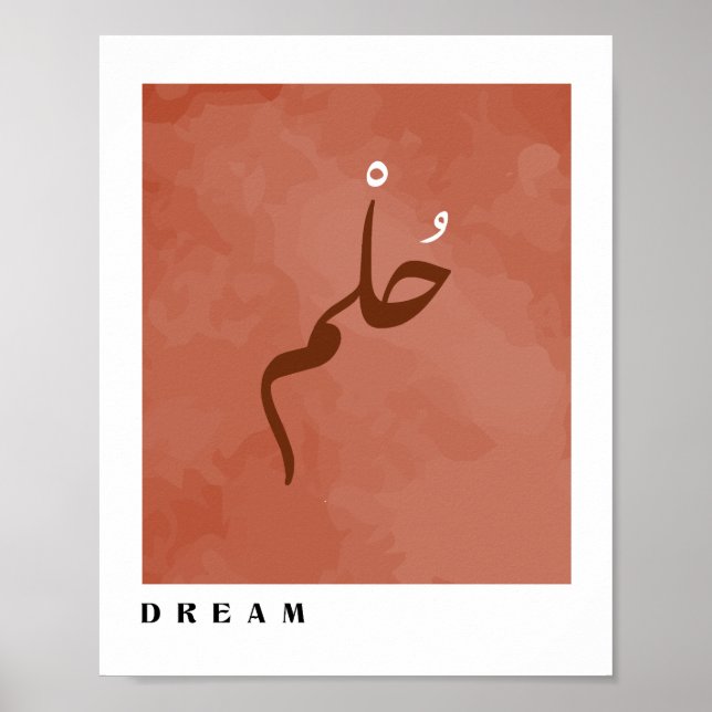 Dream i arabiska Calligraphy Boho Stil Wall Art Poster (Framsidan)