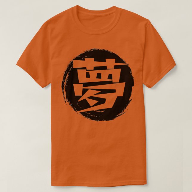 Dream In Japaenes Kanji T Shirt (Design framsida)