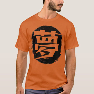 Dream In Japaenes Kanji T Shirt