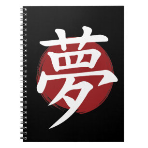 Dream Kanji Symbol Japansk calligrafi Anteckningsbok