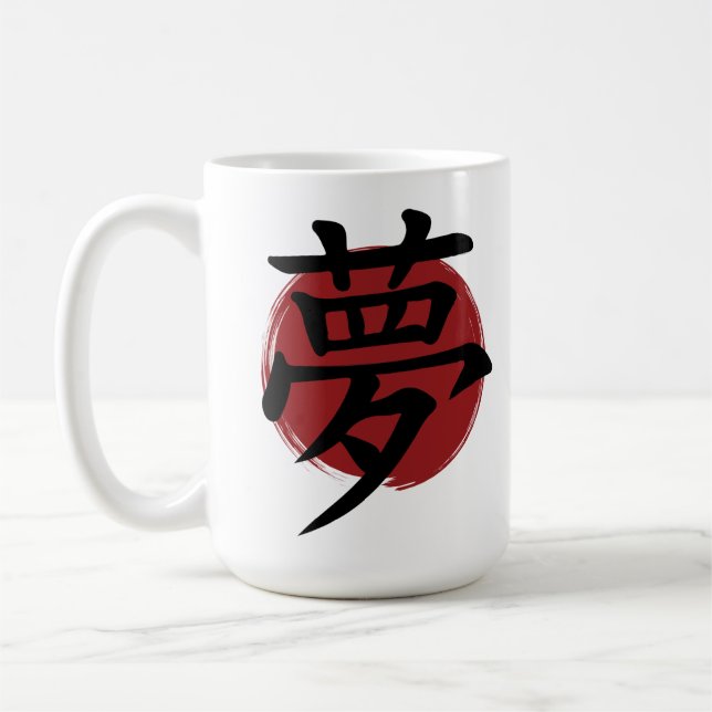 Dream Kanji Symbol Japansk calligrafi Kaffemugg (Vänster)