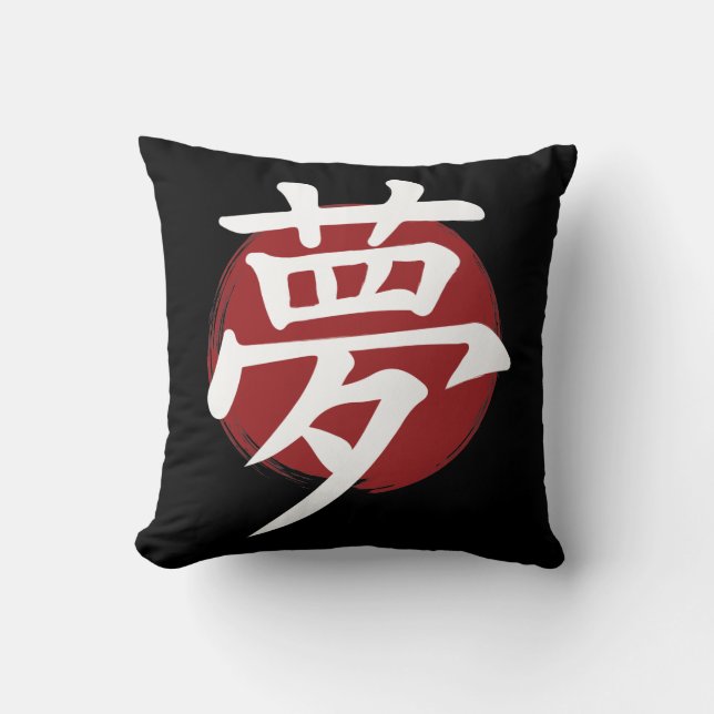 Dream Kanji Symbol Japansk calligrafi Kudde (Framsida)
