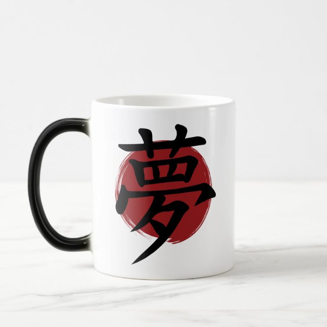 Dream Kanji Symbol Japansk calligrafi Magisk Mugg (Vänster)