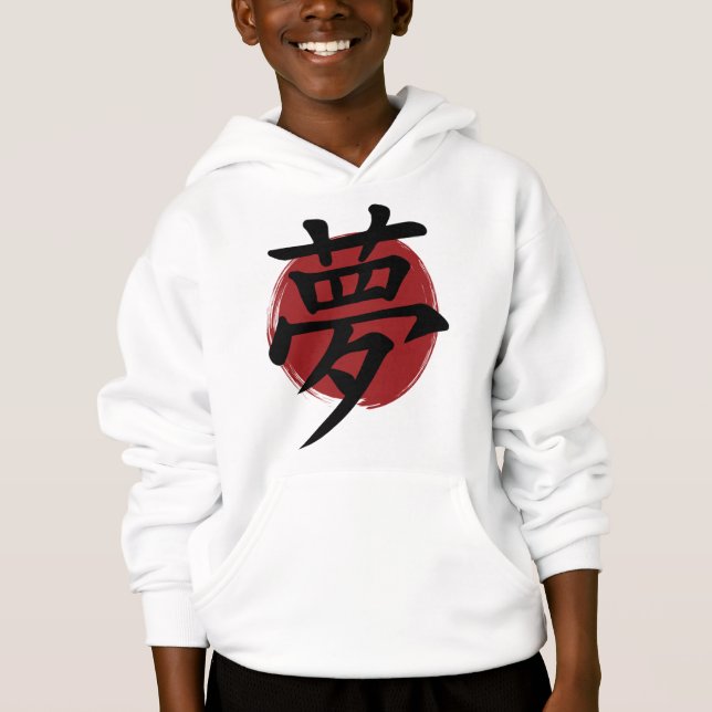 Dream Kanji Symbol Japansk calligrafi T Shirt (Framsida)