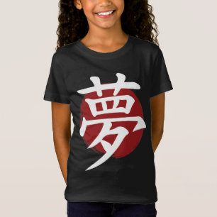 Dream Kanji Symbol Japansk calligrafi T Shirt