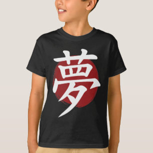 Dream Kanji Symbol Japansk calligrafi T Shirt