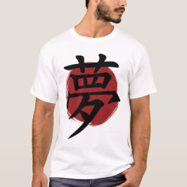 Dream Kanji Symbol Japansk calligrafi T Shirt