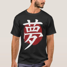 Dream Kanji Symbol Japansk calligrafi T Shirt