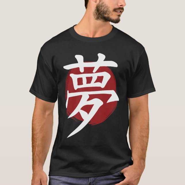 Dream Kanji Symbol Japansk calligrafi T Shirt (Framsida)