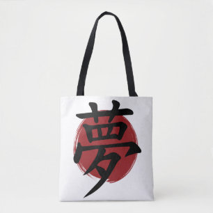 Dream Kanji Symbol Japansk calligrafi Tygkasse