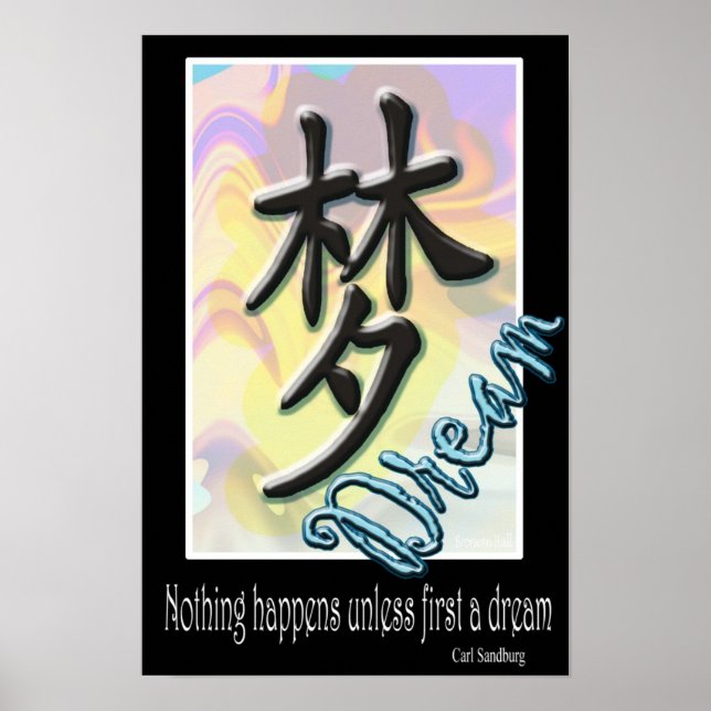 Dream - kinesisk symbol poster (Framsidan)