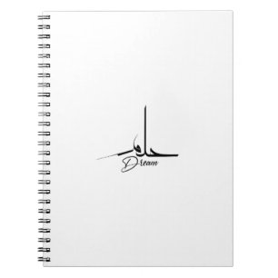 Dream, Mental Health Wall, Arabiska citat Anteckningsbok