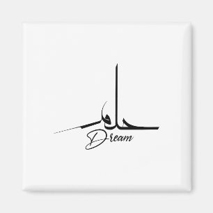 Dream, Mental Health Wall, Arabiska citat Magnet