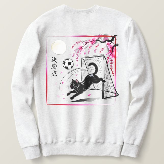Dreamy Cherry Blossom Cat Soccer for japaness art T Shirt (Design baksida)