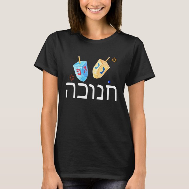 Dreidel Menorah Hanukkah Dreidel Champ Chanukkah T Shirt (Framsida)