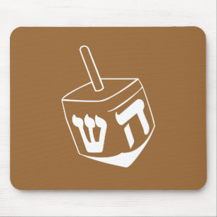 Dreidel Musmatta