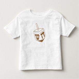 Dreidel T Shirt