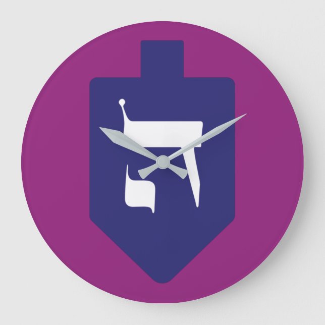 Dreidel w. Hebrew Brev Hej Shin Hanukkah Stor Klocka (Framsida)