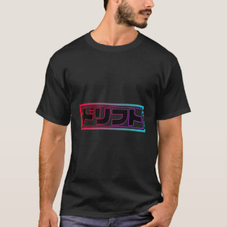 Drift Dorifto Initial Inertia Kansei Tävling Speed T Shirt