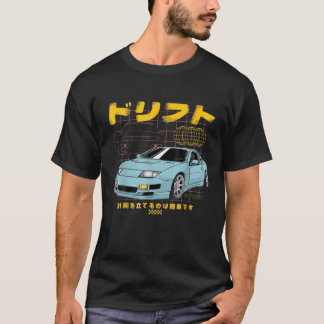 DRIFTS YOUR 300ZX Automotive Retro Skyline JDM T Shirt