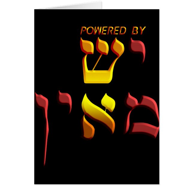 Driftsatt av hälsningskort (Framsidan)