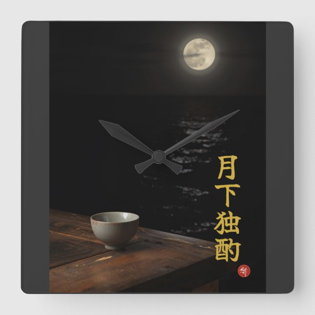 Drinking Alone (Gekka Dokushaku) Kanji Wall Clock Fyrkantig Klocka (Framsida)