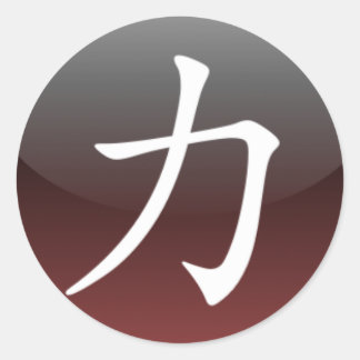 [Driva], klistermärken