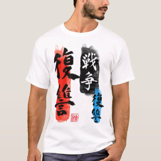 DRIVA KRIGHÄMND TEE