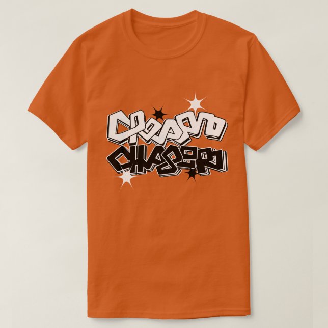 Dröm Casher Jagar Drömmar T Shirt (Design framsida)