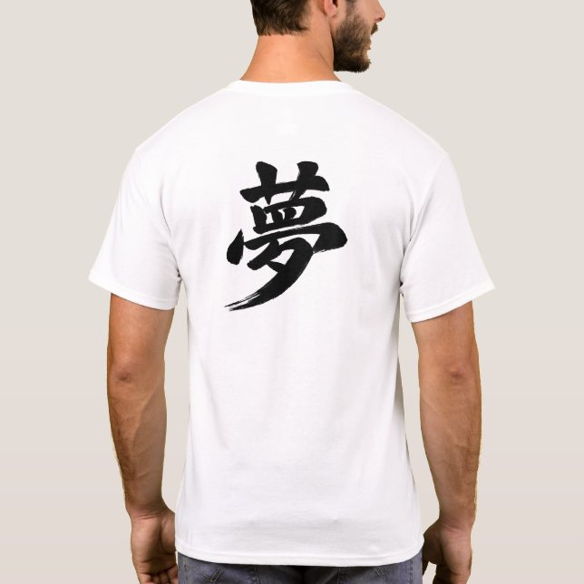 “Dröm” japansk kanji T Shirt (Baksida)