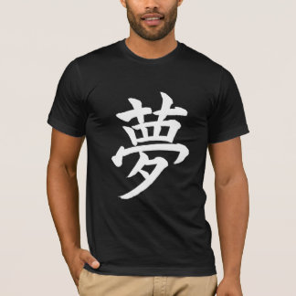 Dröm; KanjisymbolT-tröja; vit Tee Shirt