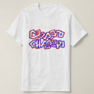 Drömmar T Shirt