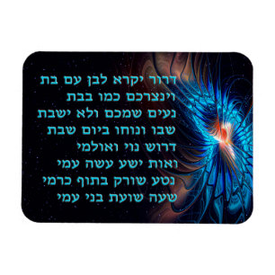 Dror Yikra kommer att utropa frihet Magnet