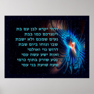 Dror Yikra kommer att utropa frihet Poster
