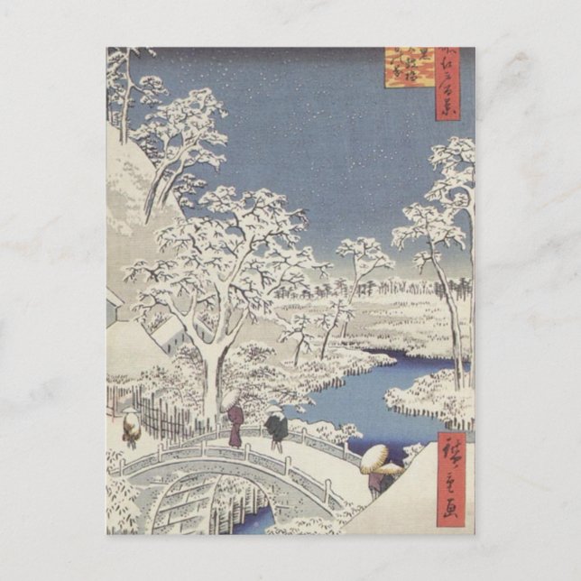 Drum Bridge vid Meguro, av Ando Hiroshige Vykort (Framsida)