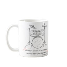 Drummers är aldrig sena