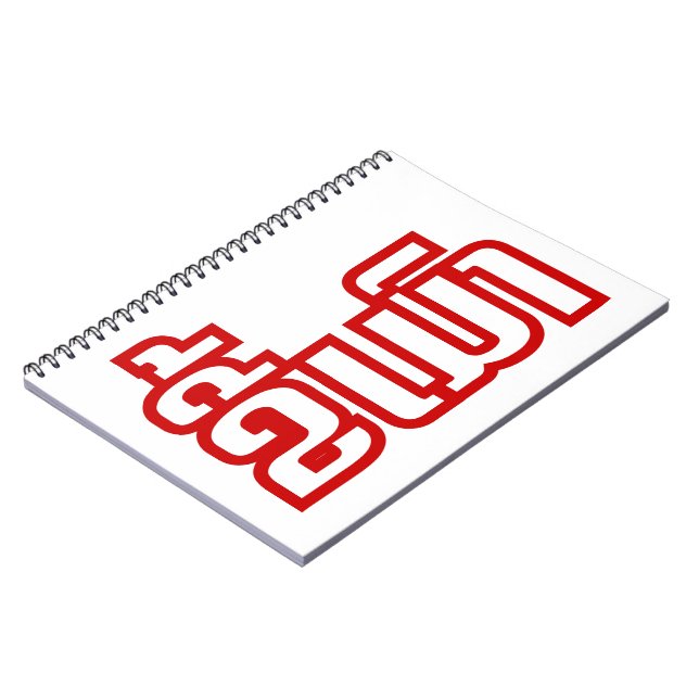 Drunk Josee Mao in Lao / Laotian Language Anteckningsbok (Vänstra Sidan)