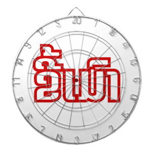 Drunk Josee Mao in Lao / Laotian Language Piltavla