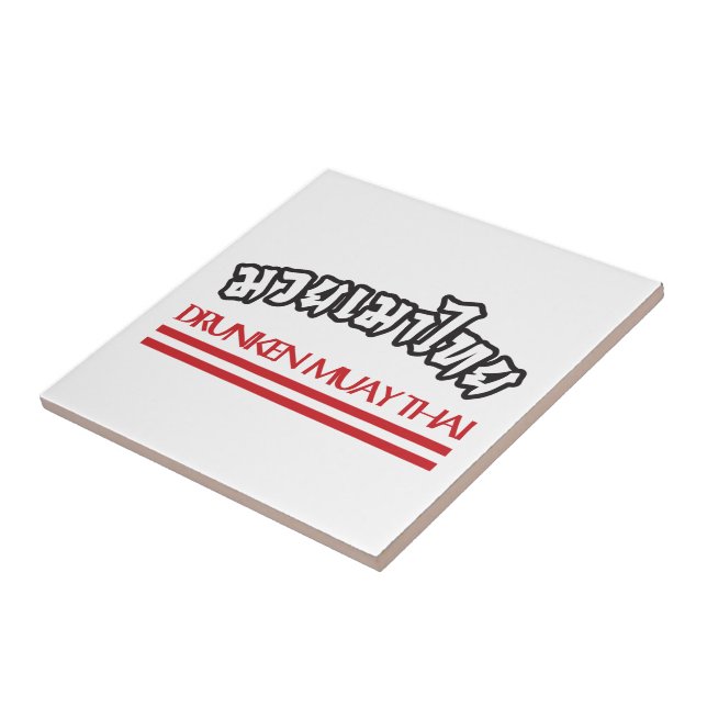 Drunken Muay Thai Kakelplatta (Sidan)