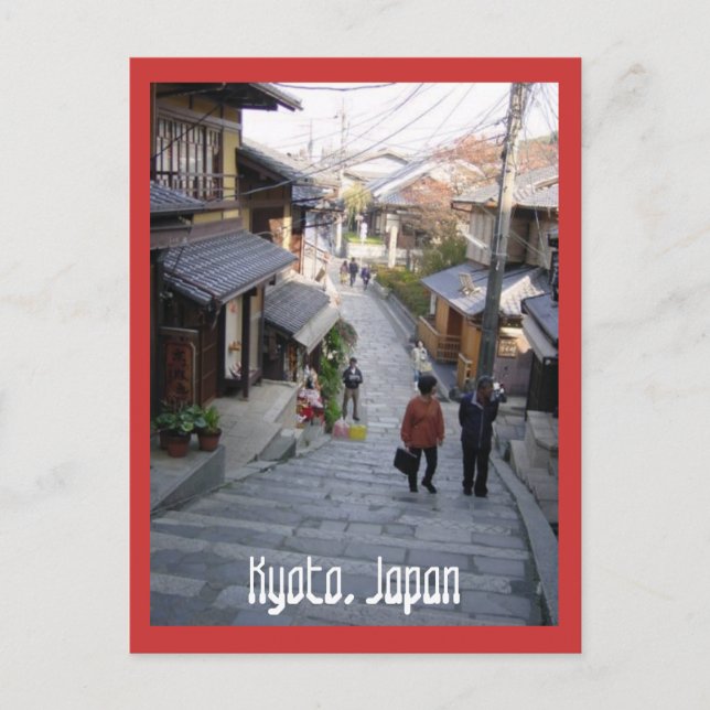 DSC00117, Kyoto, Japan Vykort (Framsida)