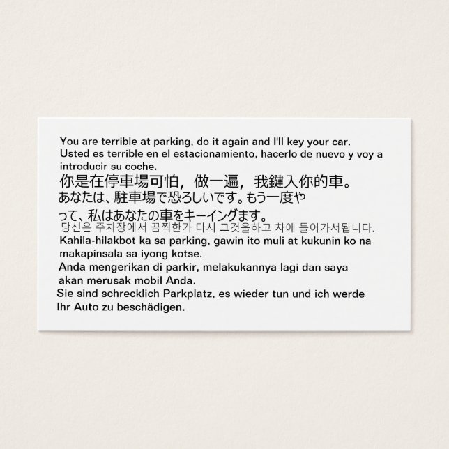 Du är hemsk på parkeringskort! visitkort (Framsidan)