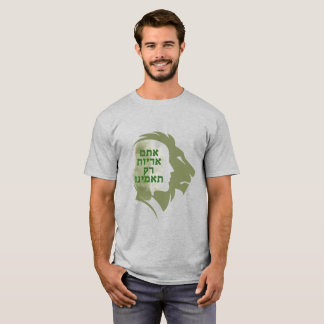 Du är lejon t shirt