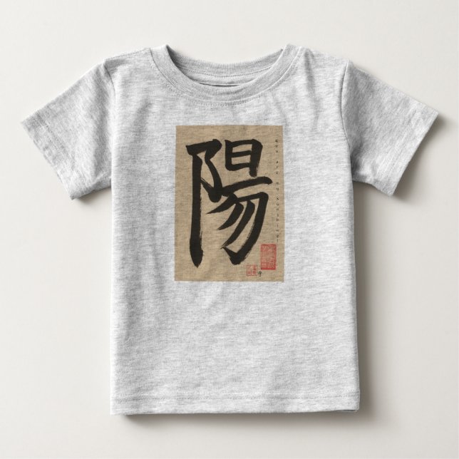 Du är min solsken! tee shirt (Framsida)